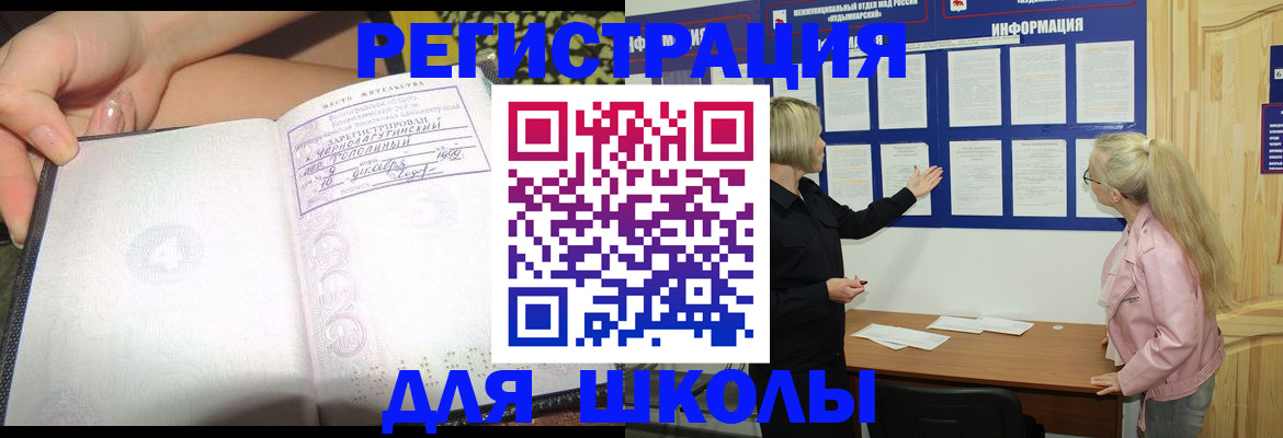 миграционный учет в Кашине