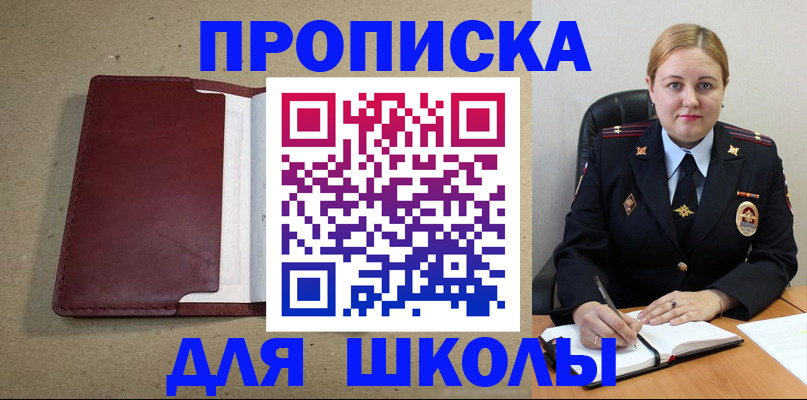 временная регистрация надежно в Кашине