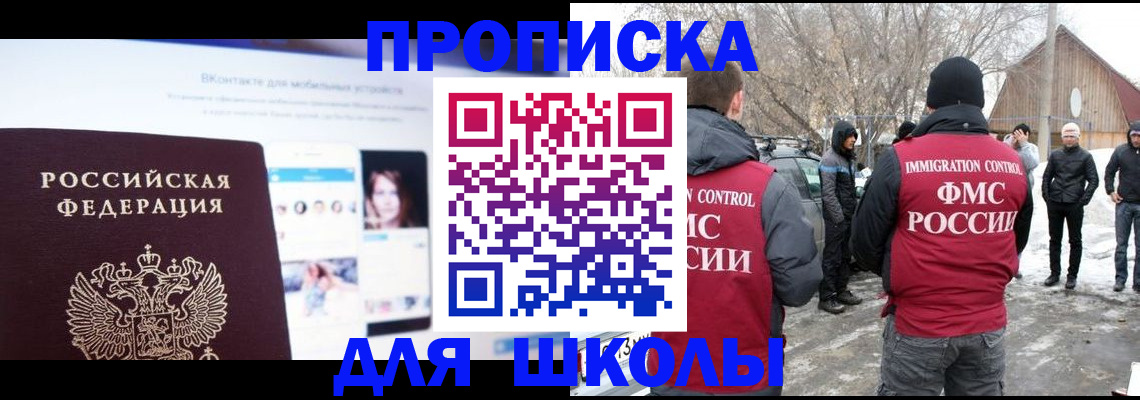 пропишу в квартире в Кашине
